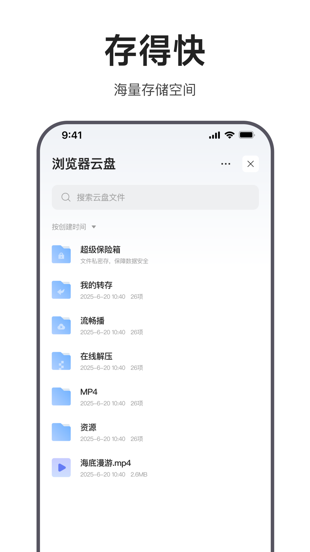 迅雷浏览器