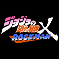 JOJO的奇妙冒险x洛克人段首LOGO