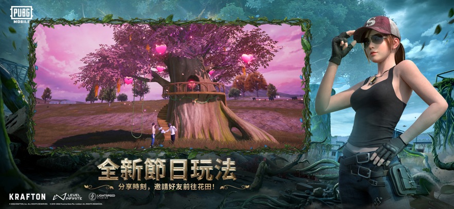 Pubg地铁逃生截图
