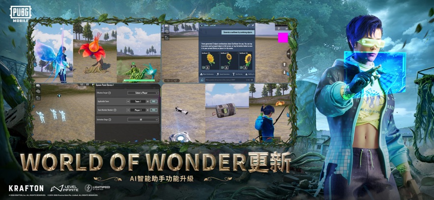 Pubg地铁逃生截图