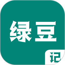 绿豆记牌器段首LOGO