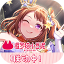 梦想协奏曲！少女乐团派对段首LOGO