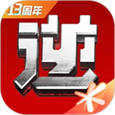 逆战助手段首LOGO