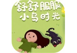 舒舒服服小岛时光段首LOGO