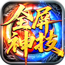 王者激战