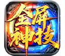 王者激战段首LOGO