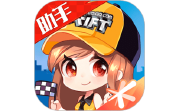 掌上飞车段首LOGO