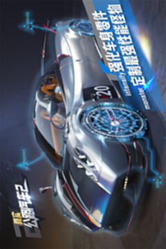 真实公路汽车2截图1
