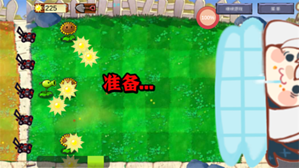 植物大战原神截图2
