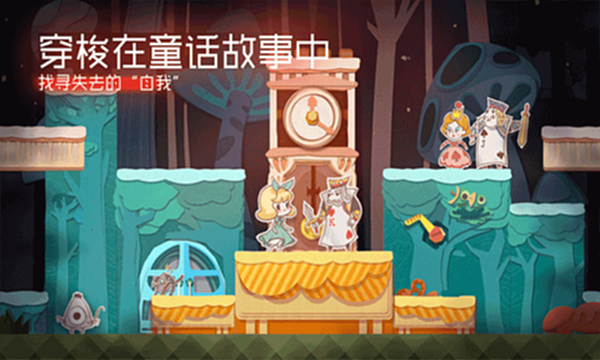 纸片少女截图0