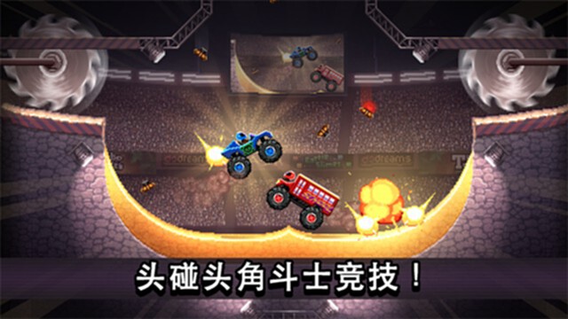 撞头赛车截图1