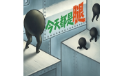 今天都是腿段首LOGO