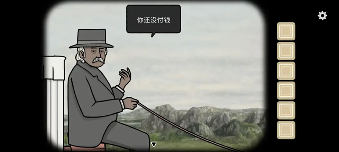 锈湖湖之仆从截图3