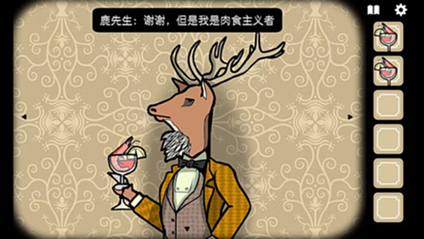 锈湖：旅馆截图2