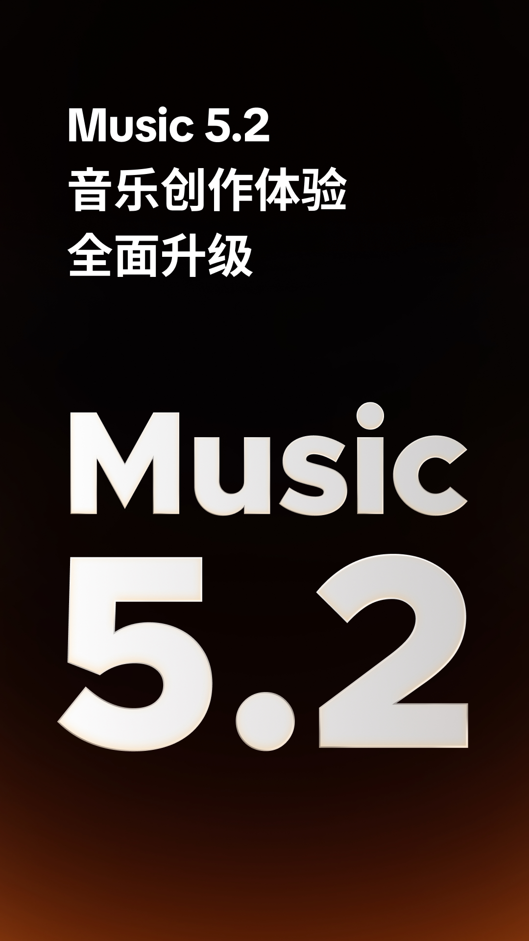 海绵音乐电脑版