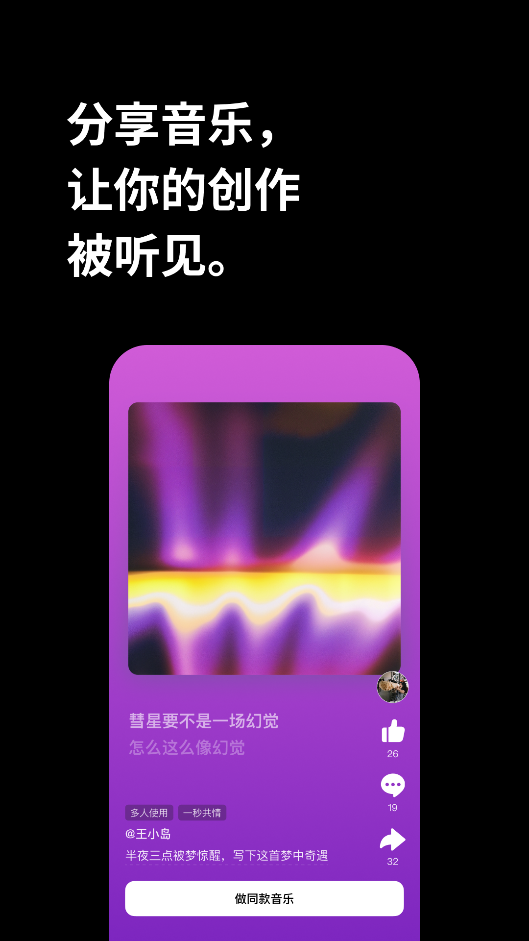 海绵音乐