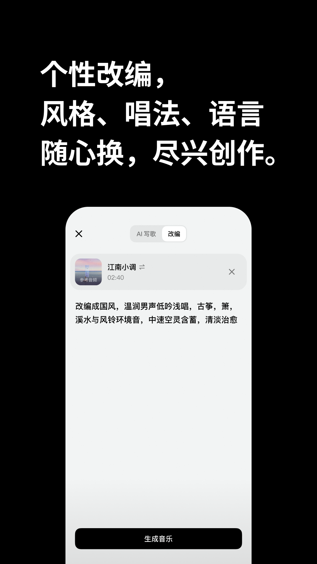 海绵音乐