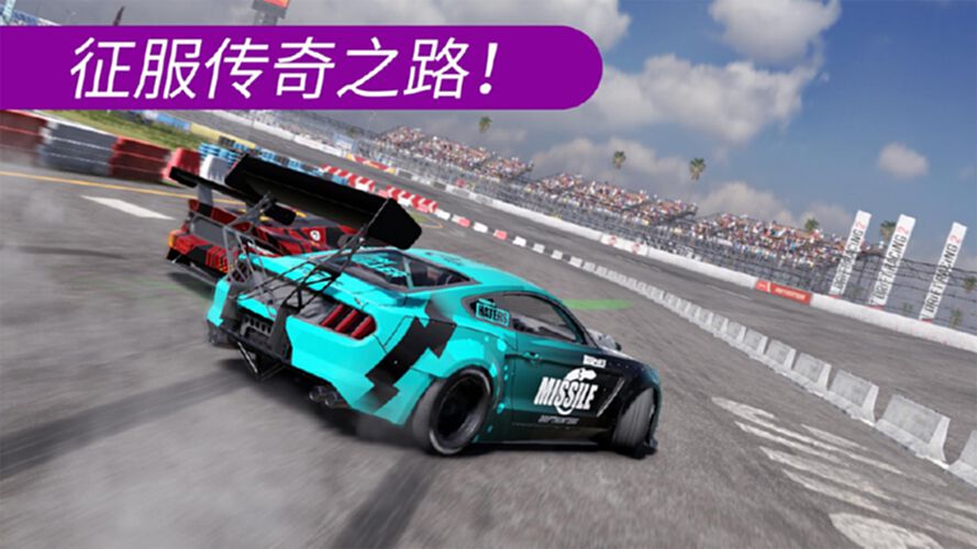 CarX漂移赛车2截图1