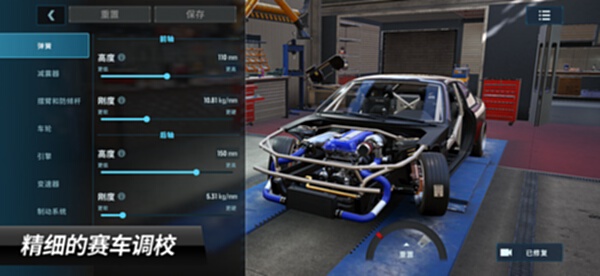Carx漂移赛车3截图4