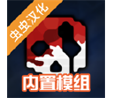 G沙盒段首LOGO