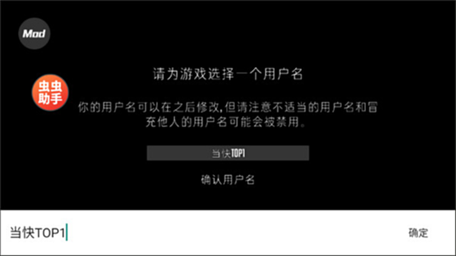 G沙盒截图0