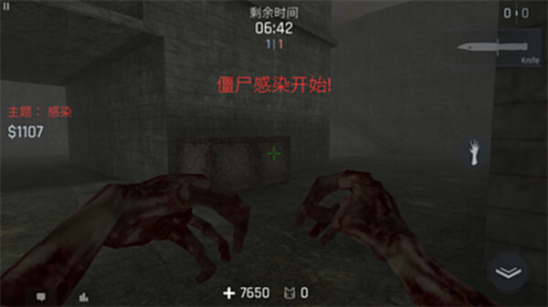 kontra截图2