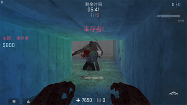 kontra截图3