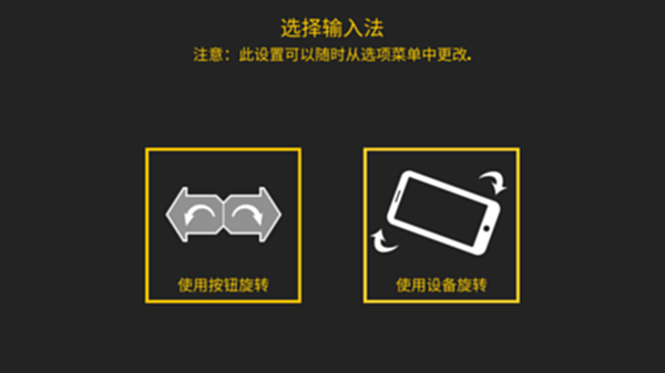 极限挑战自行车2截图0