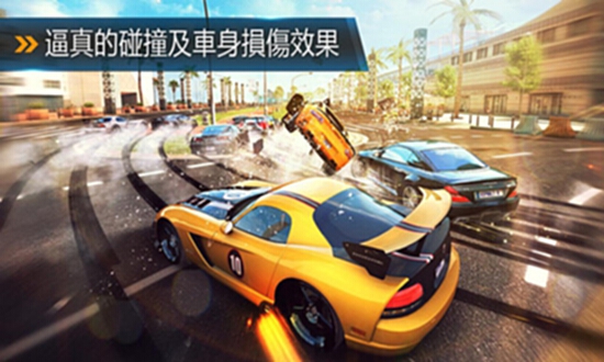 狂野飙车8极速凌云截图2
