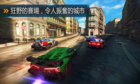 狂野飙车8极速凌云截图4