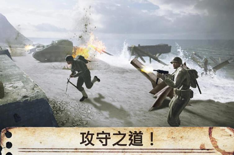 世界战争英雄截图1