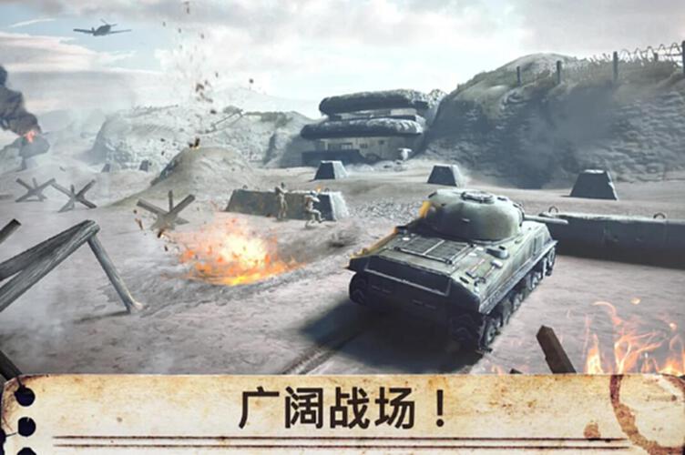 世界战争英雄截图3