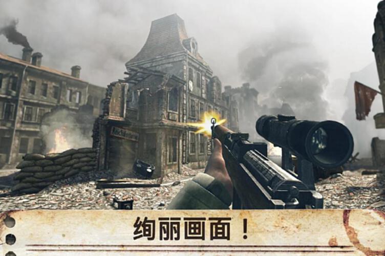 世界战争英雄截图4