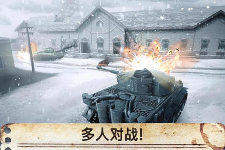 世界战争英雄截图5