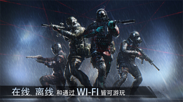 特种部队小组3截图1