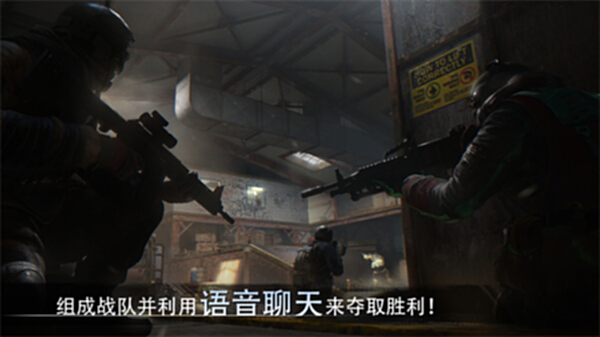 特种部队小组3截图2