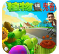 植物大战僵尸鬼畜版段首LOGO
