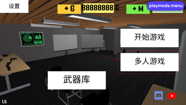 cqb射击2截图