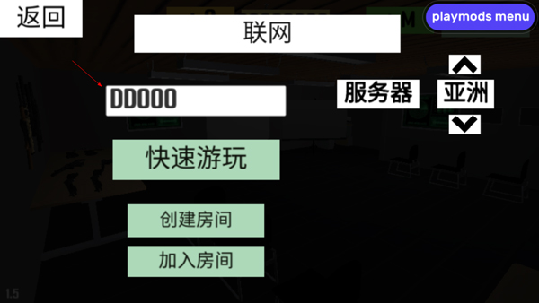 cqb射击2截图