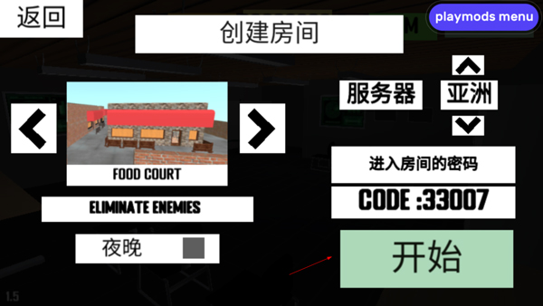 cqb射击2截图