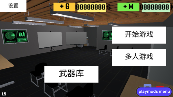 cqb射击2截图