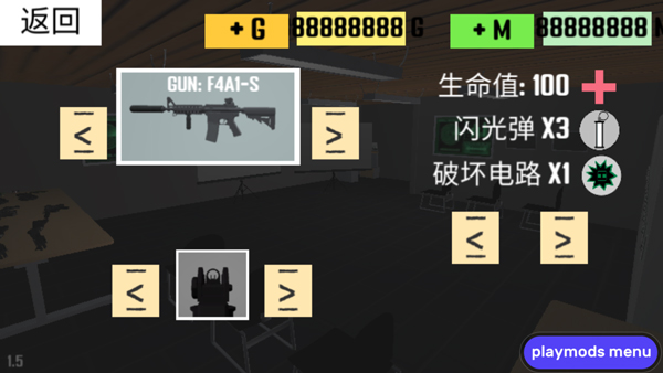 cqb射击2截图
