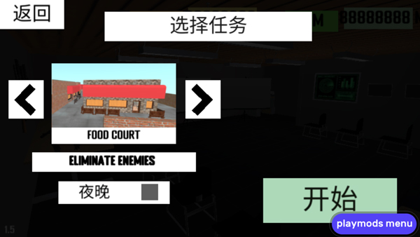 cqb射击2截图