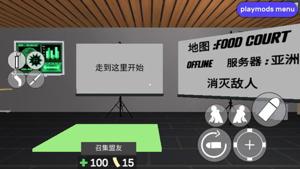 cqb射击2截图