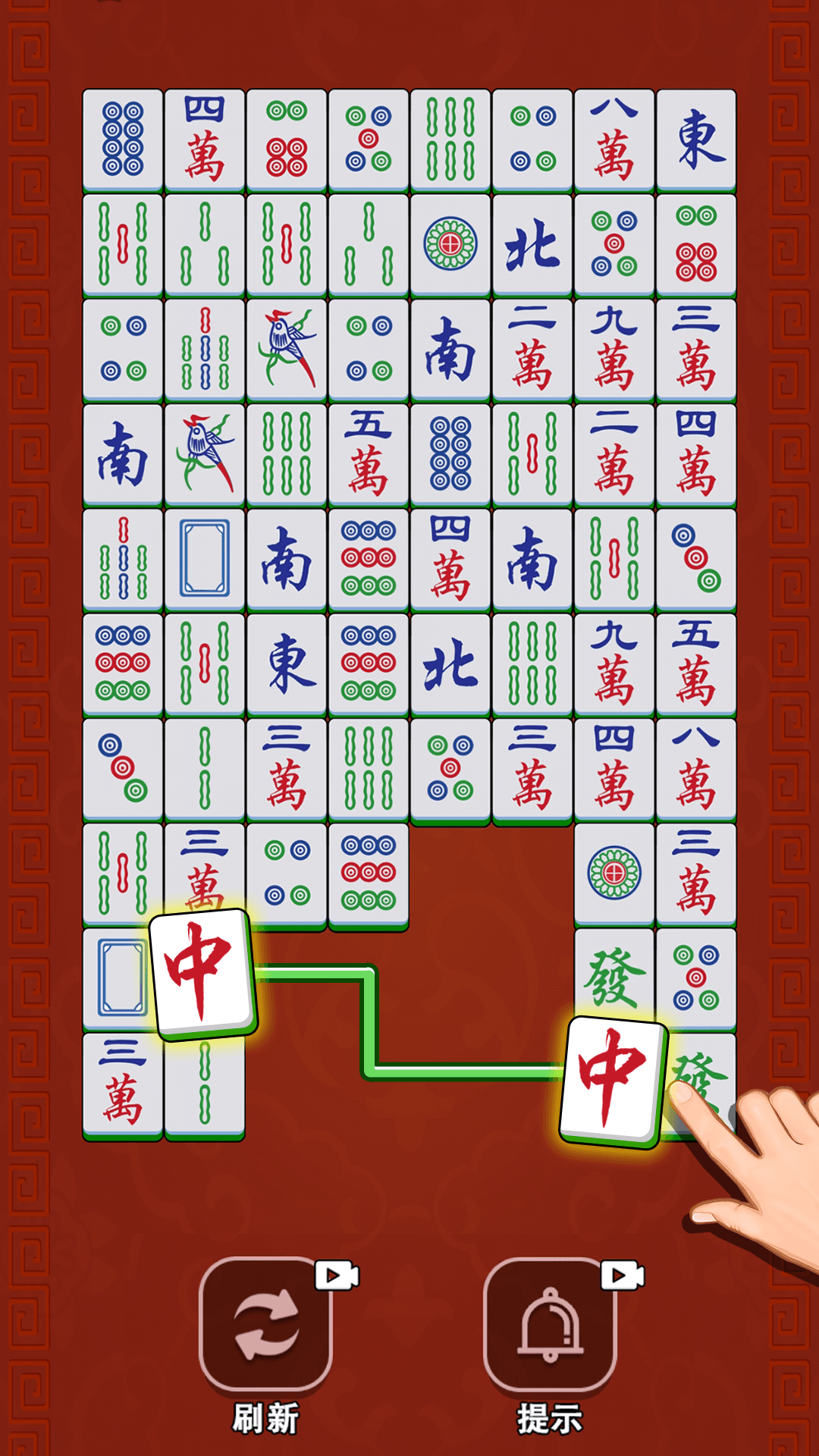 麻将消除
