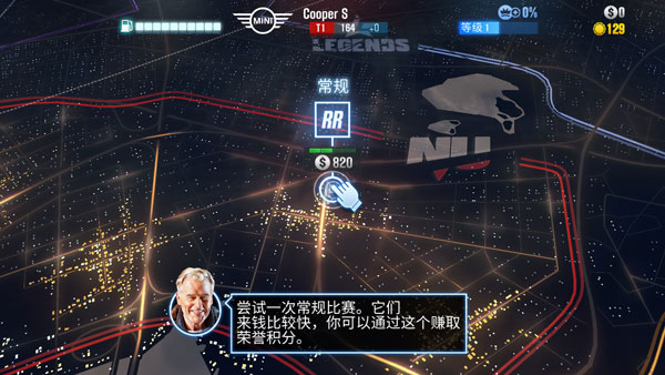 csr赛车2截图