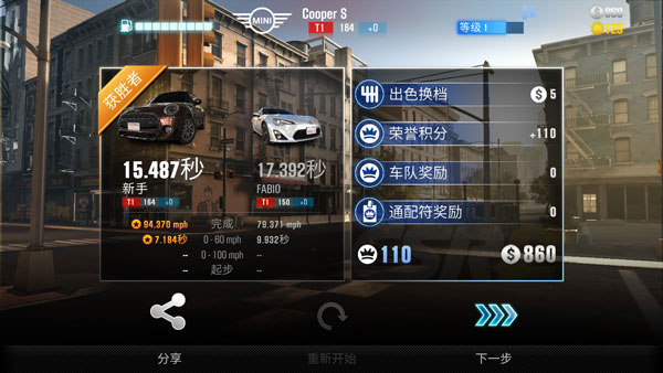 csr赛车2截图