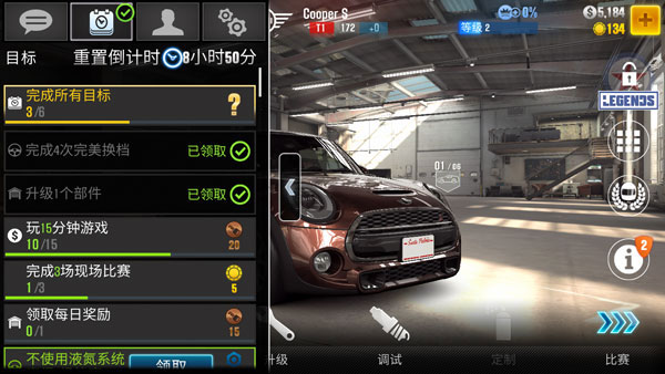 csr赛车2截图