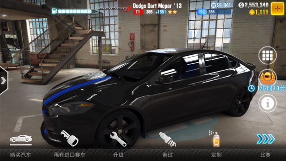 csr赛车2截图