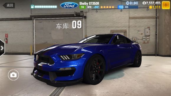 csr赛车2截图